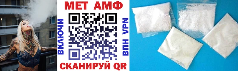 hydra маркетплейс  Нерюнгри  АМФ 98% 