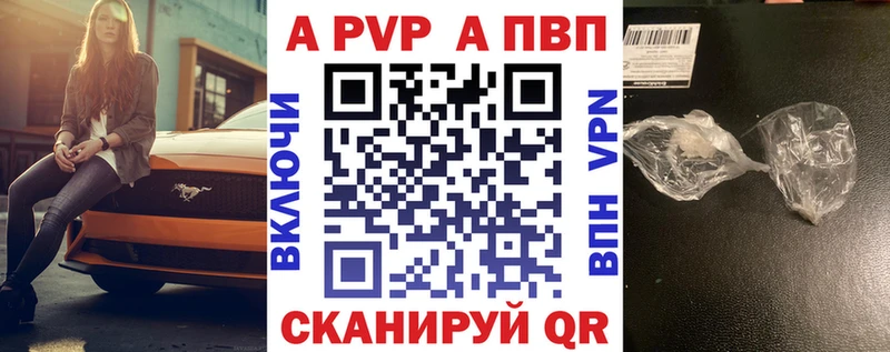 где купить наркотик  Нерюнгри  Alfa_PVP СК КРИС 