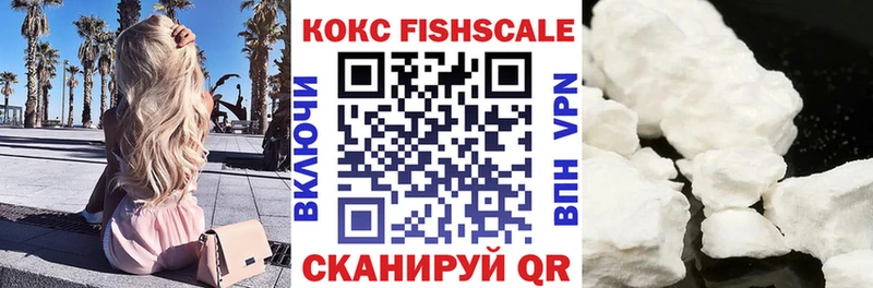 COCAIN Перу Нерюнгри
