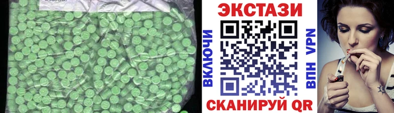 ЭКСТАЗИ ешки  Нерюнгри 