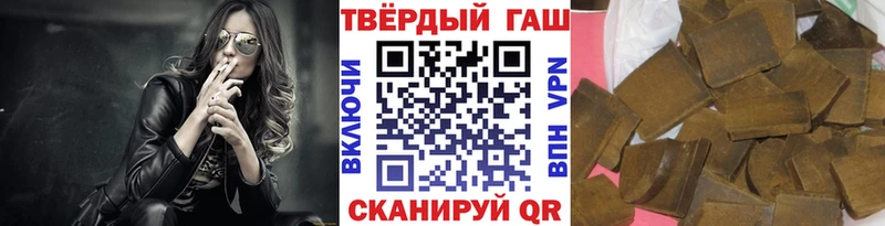 как найти закладки  Нерюнгри  ГАШИШ индика сатива 