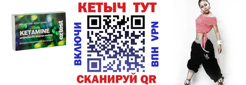 КЕТАМИН VHQ  Нерюнгри 