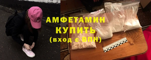 соль ск Балахна