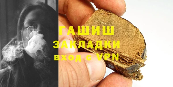 бутик Балабаново
