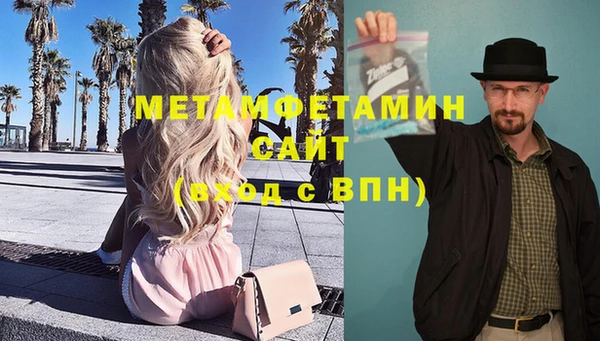 соль ск Балахна