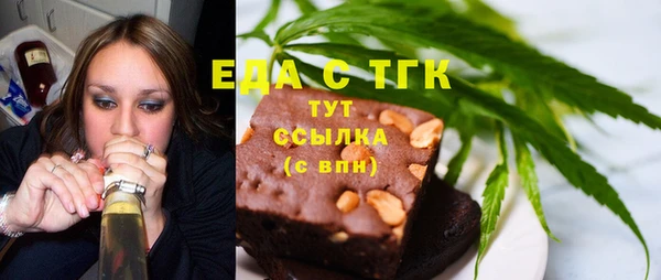 бутик Балабаново