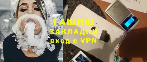 соль ск Балахна