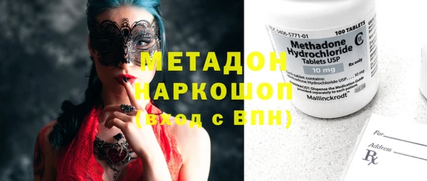 бутик Балабаново
