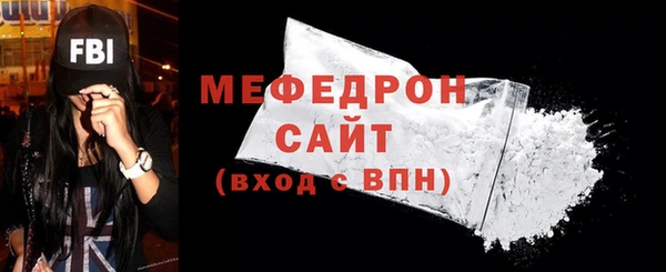 соль ск Балахна