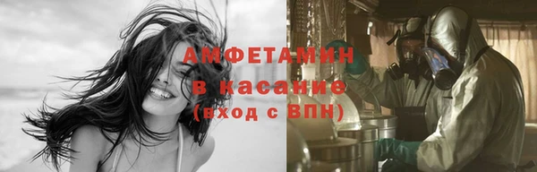 герыч Армянск