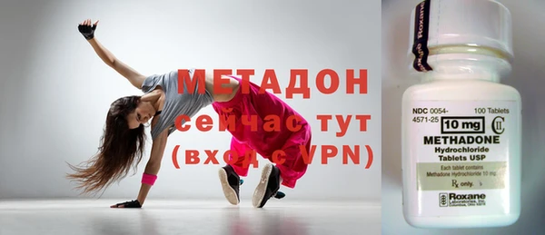 бутик Балабаново