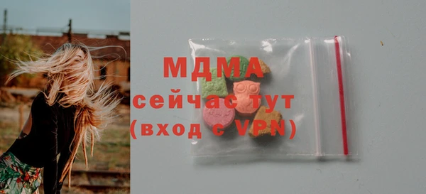 герыч Армянск