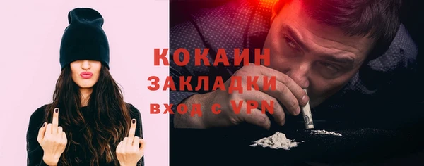прущий лед Баксан