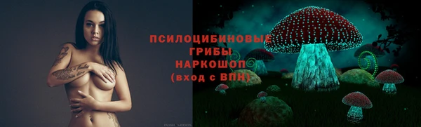 кокаин колумбия Арсеньев