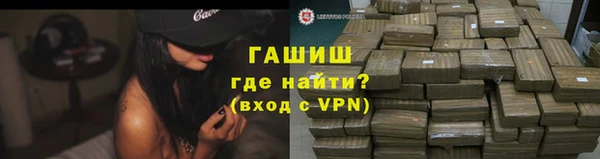 герыч Армянск
