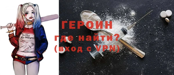 герыч Армянск