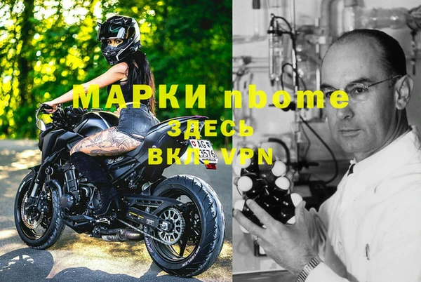 герыч Армянск