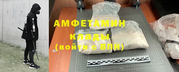 кокаин колумбия Арсеньев