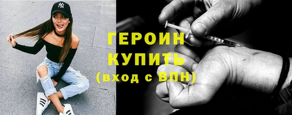 соль ск Балахна