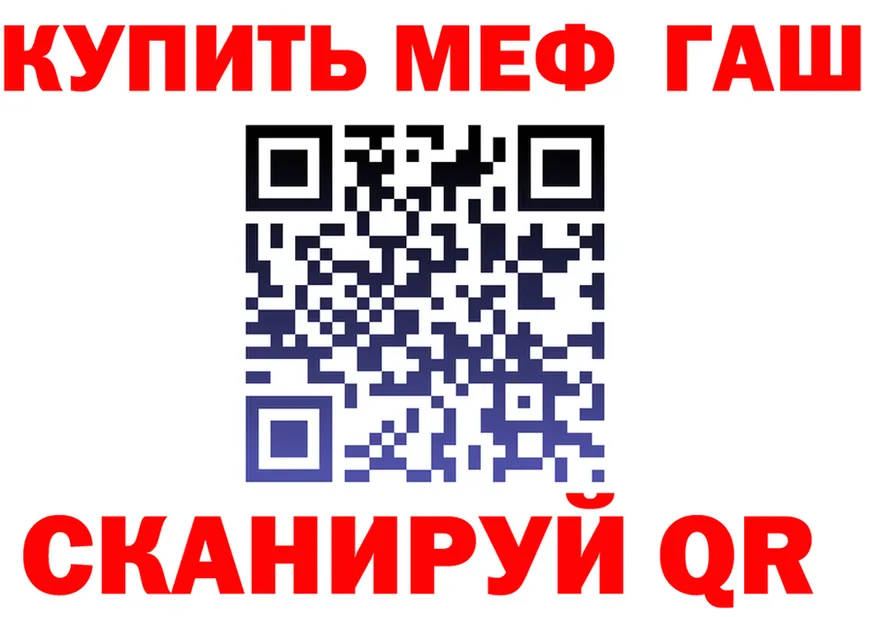 АМФ VHQ зеркало мориарти mega Нерюнгри