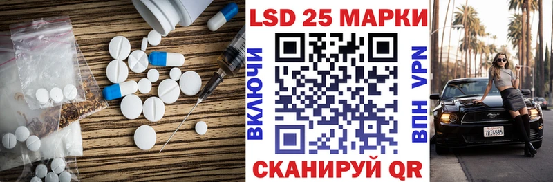 купить наркотики сайты  Нерюнгри  Лсд 25 экстази ecstasy 