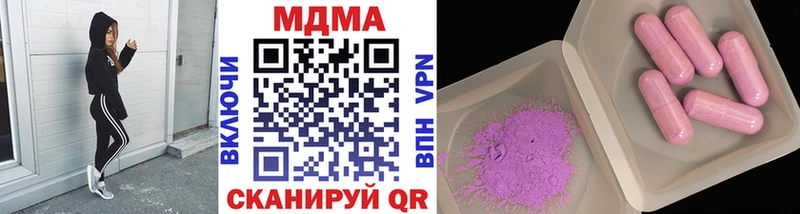 MDMA Molly  Нерюнгри 