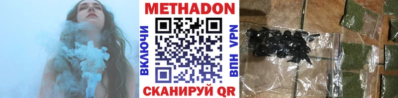 Метадон мёд магазин продажи MEGA ссылки Нерюнгри