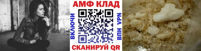 МЕТАМФЕТАМИН кристалл  hydra сайт  Нерюнгри 
