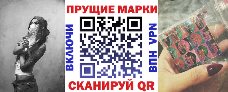 Наркотические марки 1500мкг гидра как войти Нерюнгри хочу