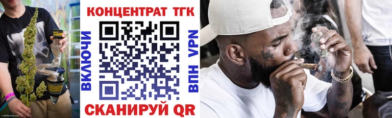 Дистиллят ТГК вейп с тгк  Нерюнгри 
