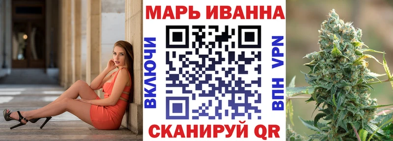 hydra вход  Нерюнгри  Каннабис планчик 